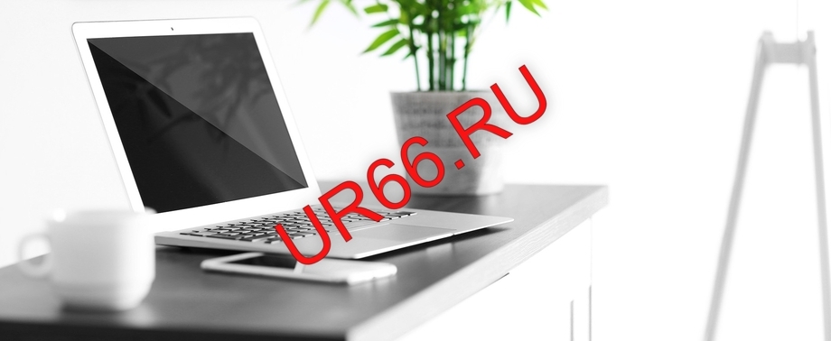 Покупки в удовольствие